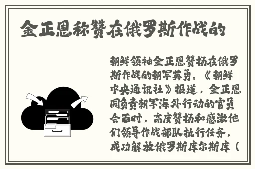 爆操圣采儿